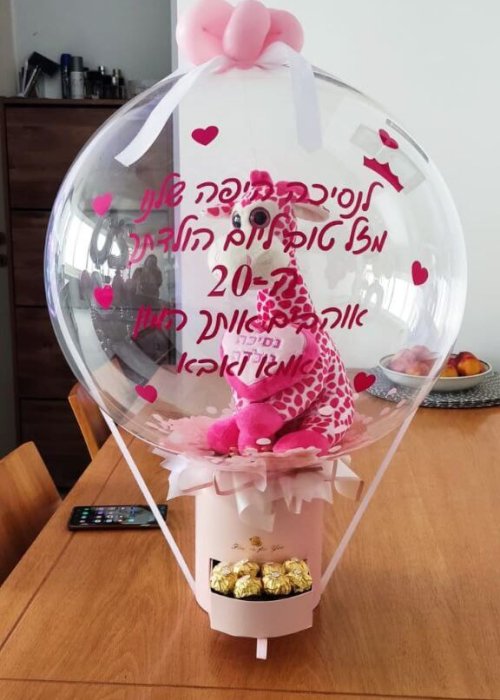 מארז שקוף לב