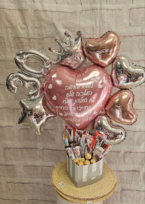 מארז בלוני לב ורוד וכסוף
