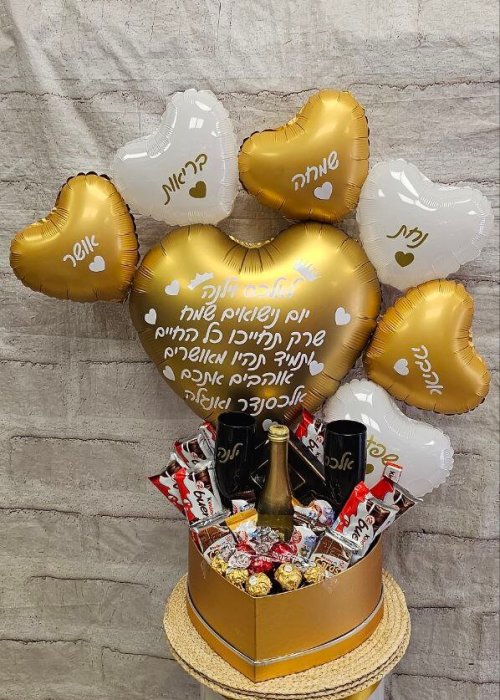 מארז בלוני לב צהוב ולבן