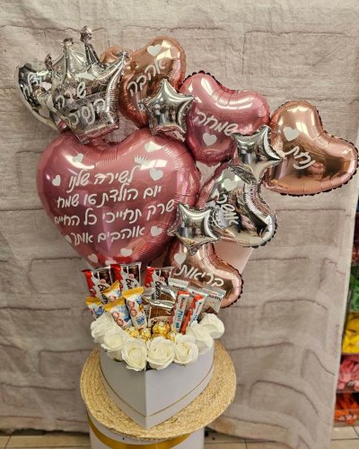 מארז בלוני לב ורוד וזהב