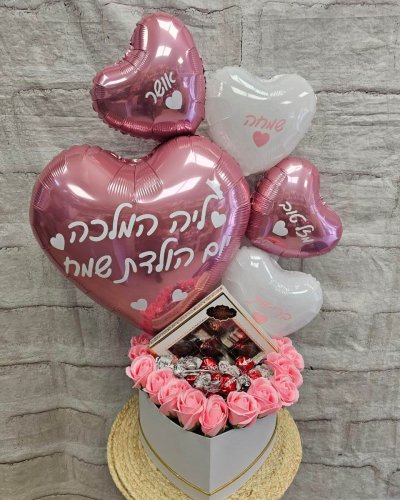 מארז מתנה עם ורדים ובלוני לב