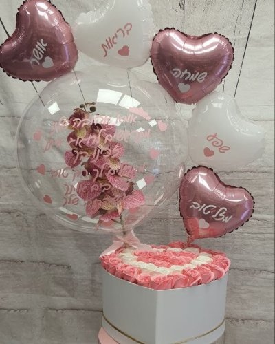מארז בלוני לב עם בלון שקוף ענק