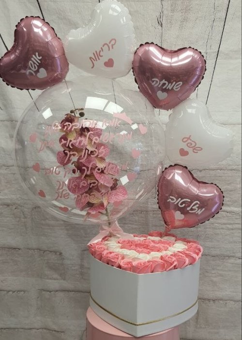 מארז בלוני לב עם בלון שקוף ענק