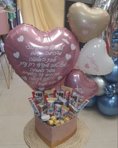 מארז בלונים ורודים עם שוקולדים