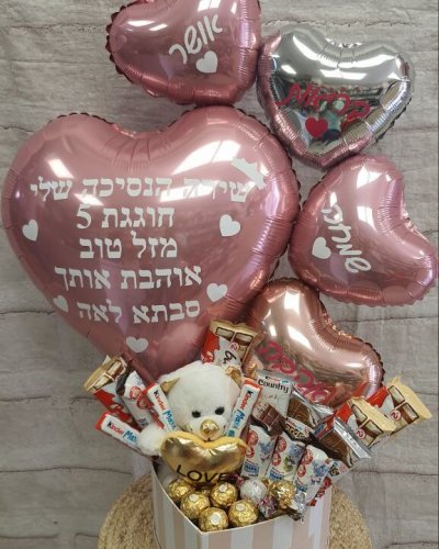 מארז בלונים ורודים עם שוקולדים