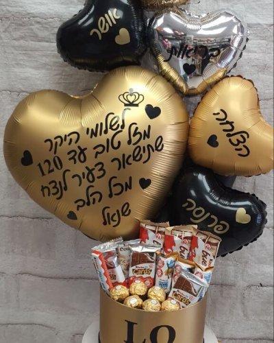 מארז בלונים זהב ושחור בצורת לב
