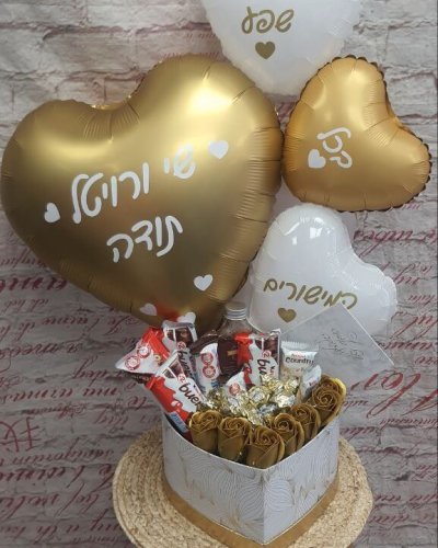 מארז בלוני לב לבן וזהוב