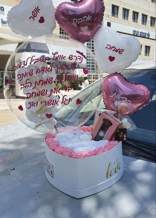 מארז בלוני לב ורודים ולבנים