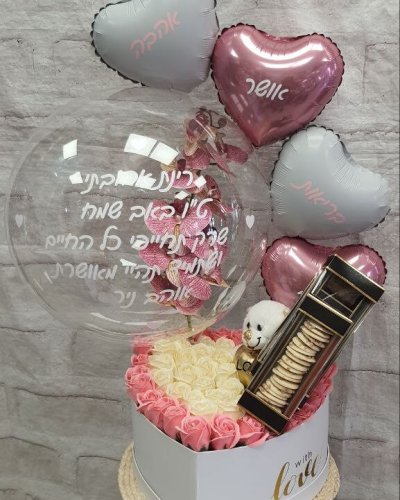 מתנה מתנה בלונים עם לב