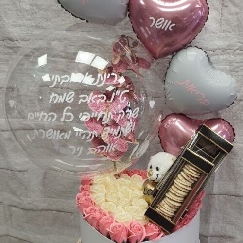 מתנה מתנה בלונים עם לב