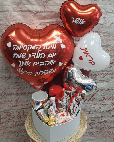 מארזי בלונים עם לב אדום ולבן