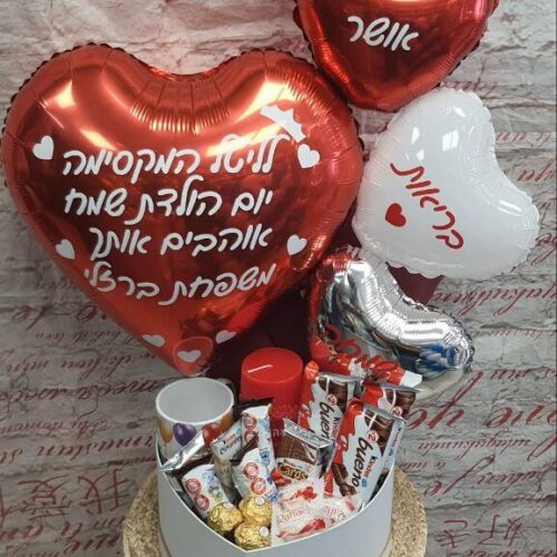 מארזי בלונים עם לב אדום ולבן