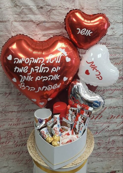 מארזי בלונים עם לב אדום ולבן