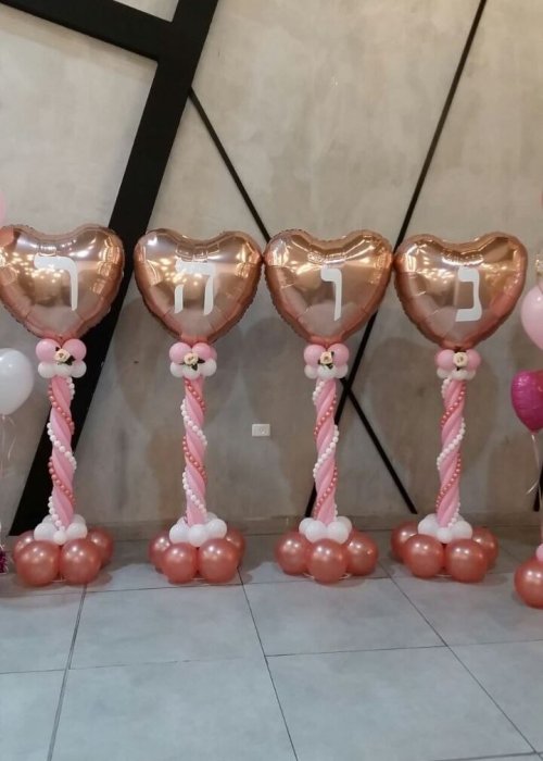 סטנד בלונים לבריתה בצורת לב