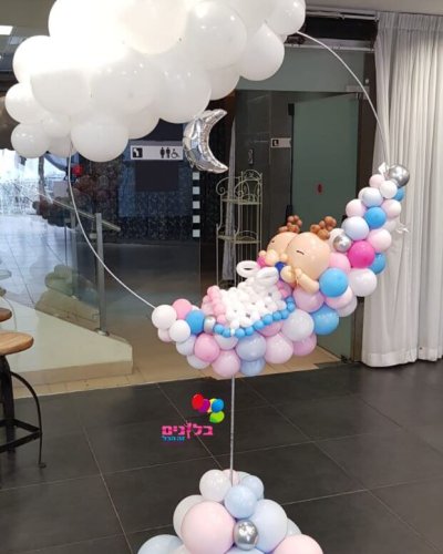 ערסל בלונים לבריתה