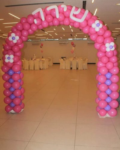 שער בלונים ורוד לברית