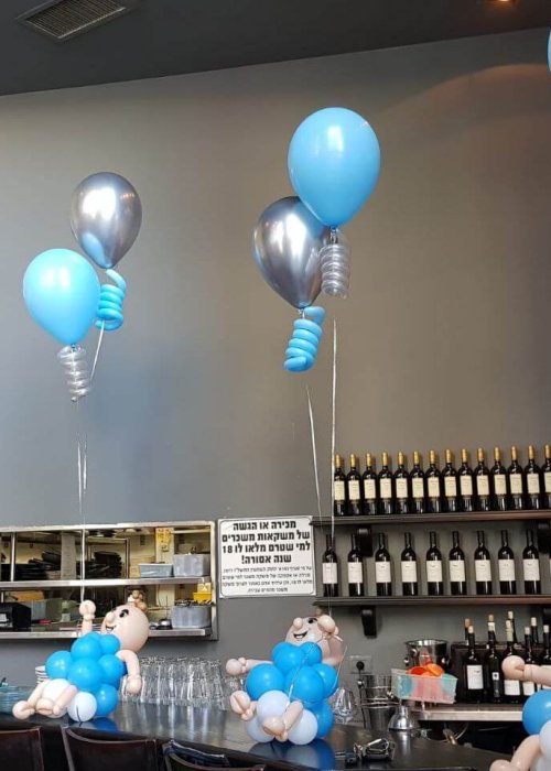 בלונים לאולם אירועים לברית עם תינוקות מבלונים
