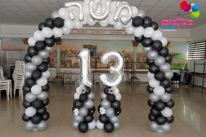 בלונים לבר מצווה